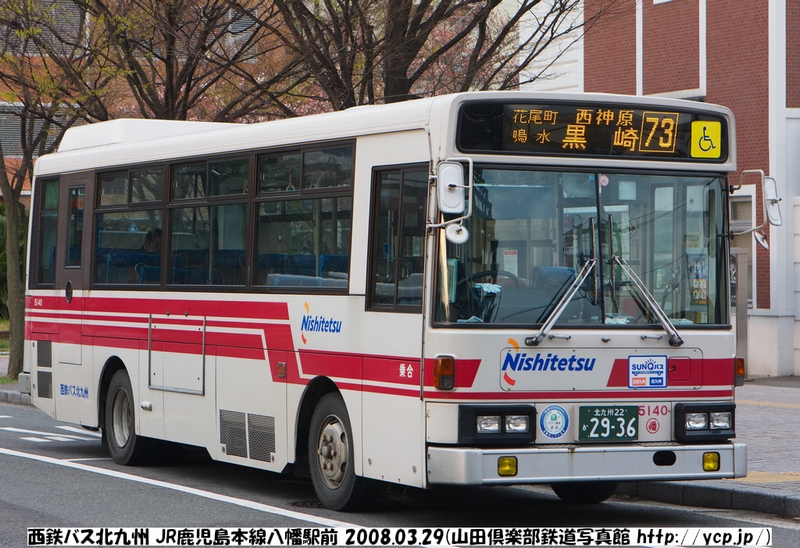 西鉄 バス 北九州